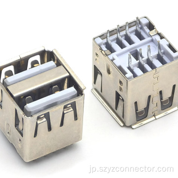 USB 2.0 ダブルメスプラグ